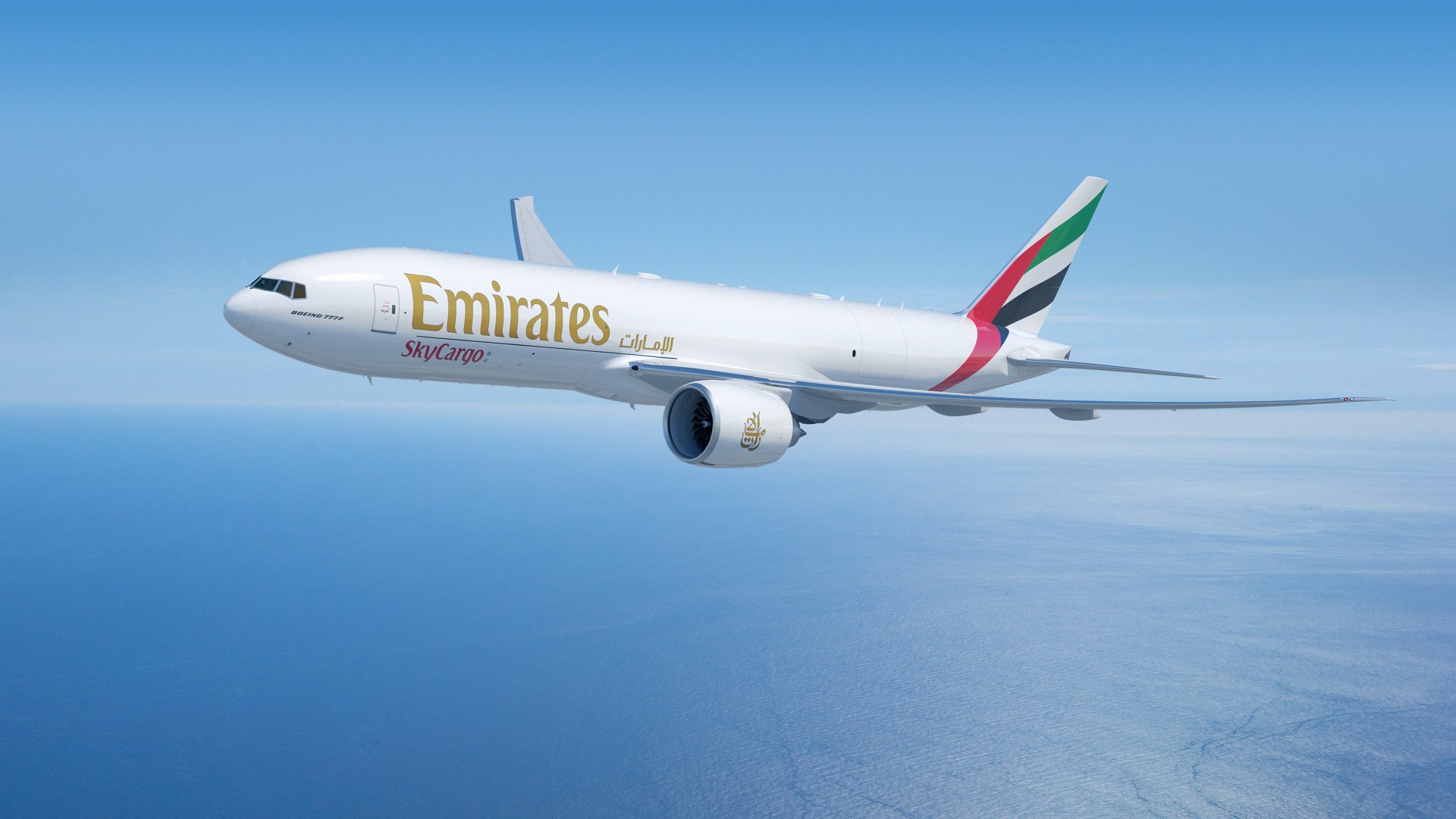 emirates